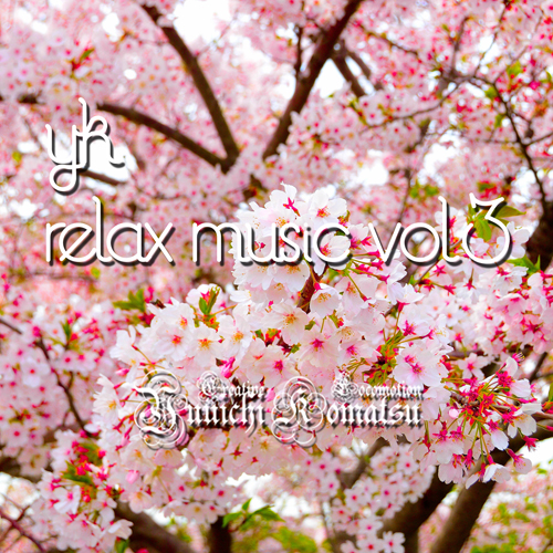 yk relax music vol.3