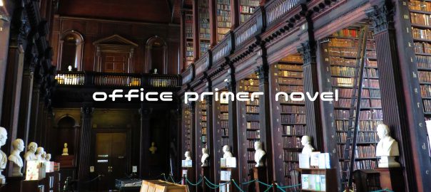 office primer novel オフィスプライマーノベル