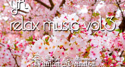 『YK Relax Music Vol.3』初期特典付